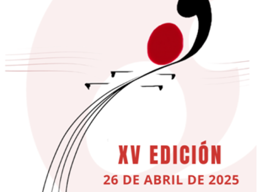 XV Concurso de música de cámara Ciudad de Ávila